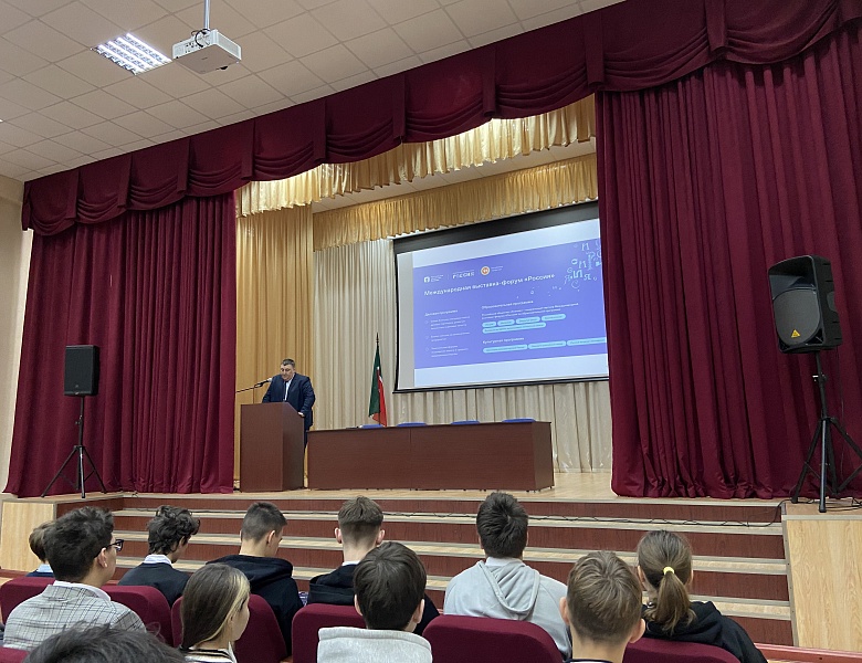 Лекция о достижениях Татарстана "Республика Татарстан-территория возможностей"