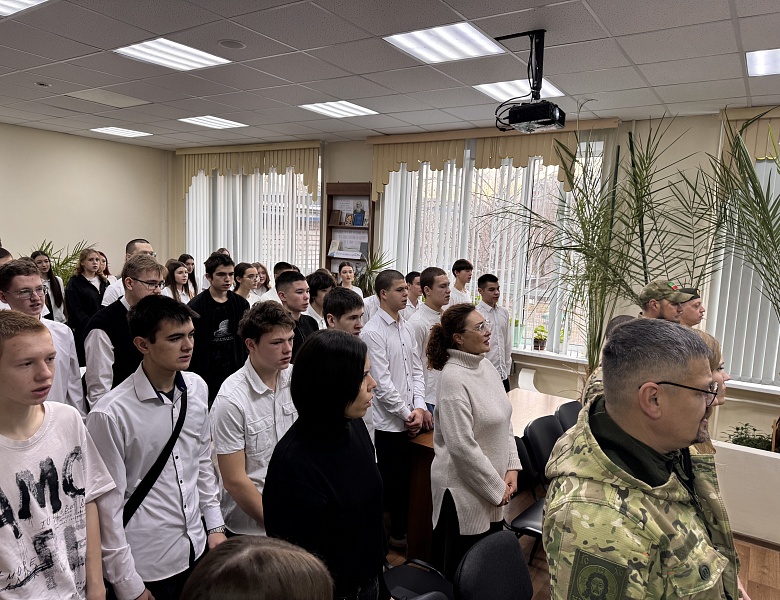 Урок мужества «Диалог с героем» 09.12.2025