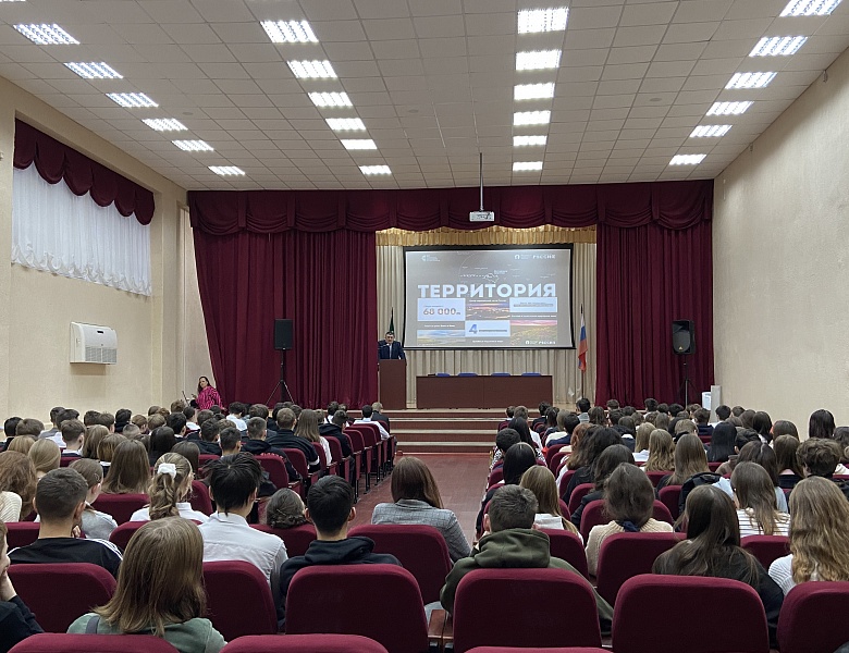 Лекция о достижениях Татарстана "Республика Татарстан-территория возможностей"