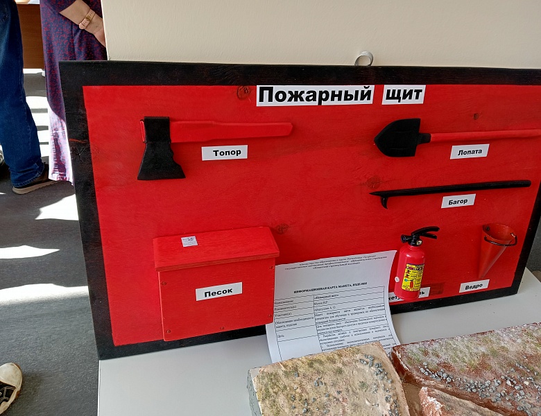 Традиционный конкурс технического и изобразительного творчества