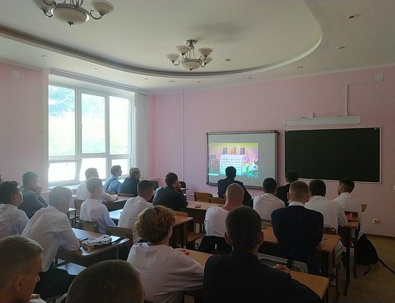 «Разговоры о важном» 02.09.2024