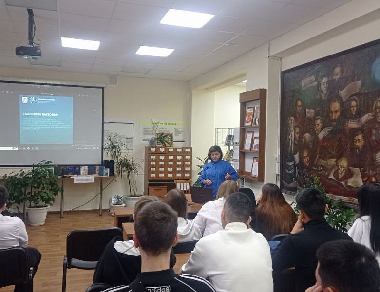 8 февраля - День российской науки