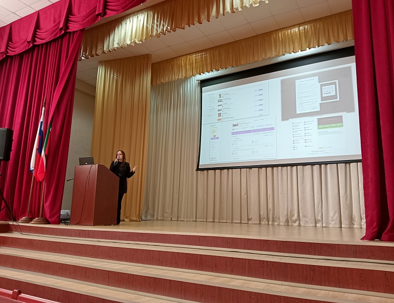Педагогическая конференция  «Инновационные технологии в преподавании общеобразовательных дисциплин»