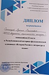 IMG-20240329-WA0014.jpg