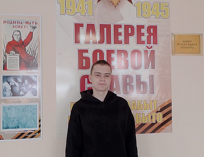 «День первооткрывателя»