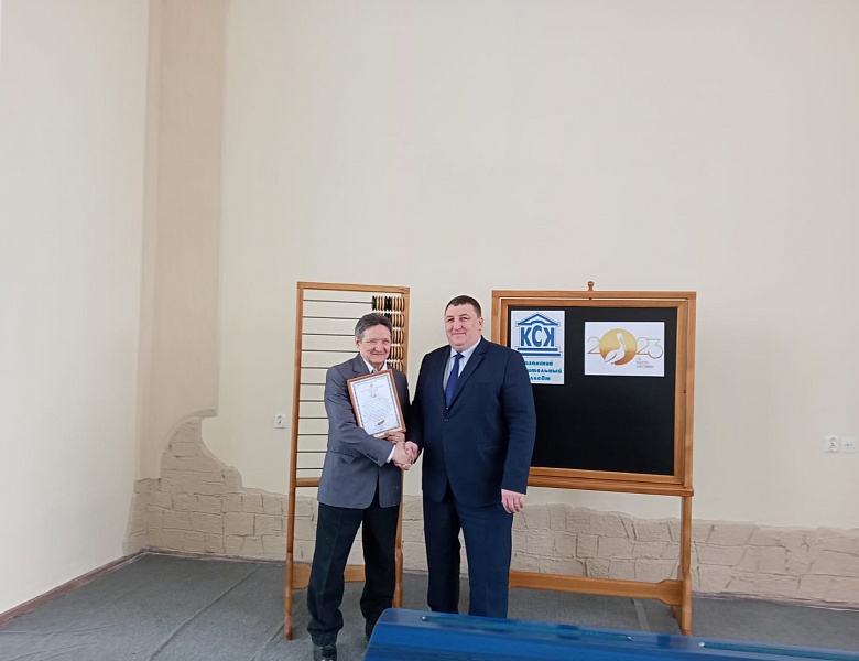 Награждение Благодарственными письмами преподавателей колледжа