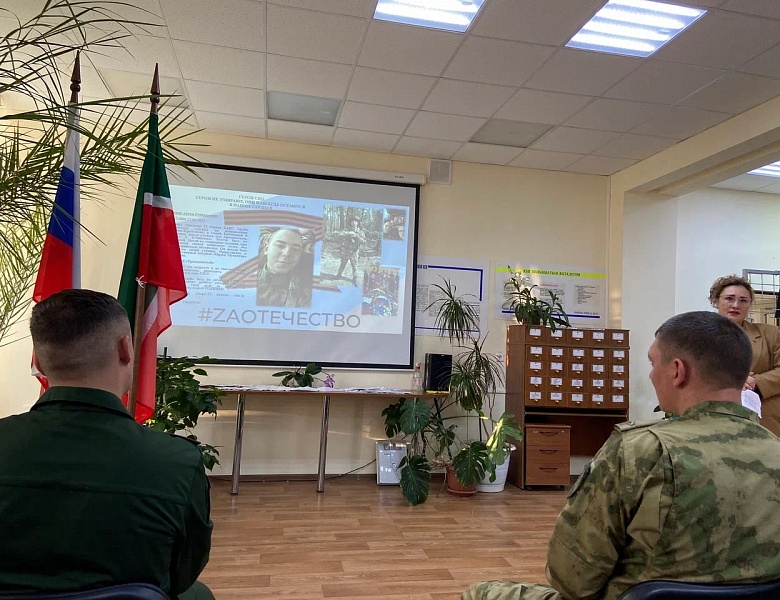 «Урок Мужества» 05.12.2023