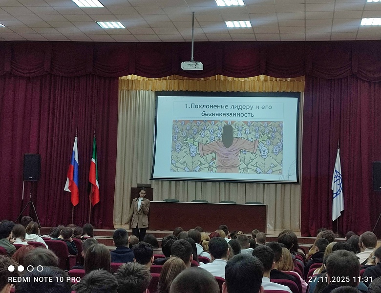 «Конструктивный диалог» для студентов колледжа