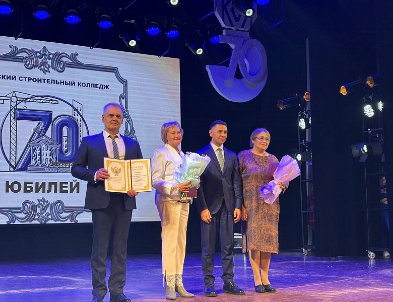 Концерт, посвященный 70-летнему Юбилею «Казанского строительного колледжа»