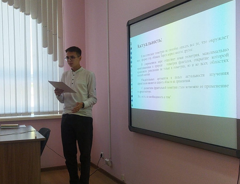 Конкурс исследовательских проектов студентов