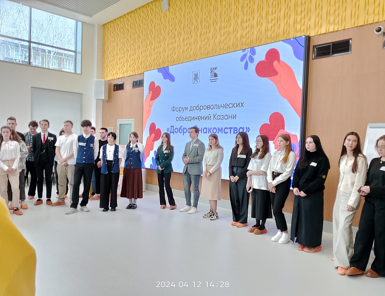 Форум «Добро.Знакомства»