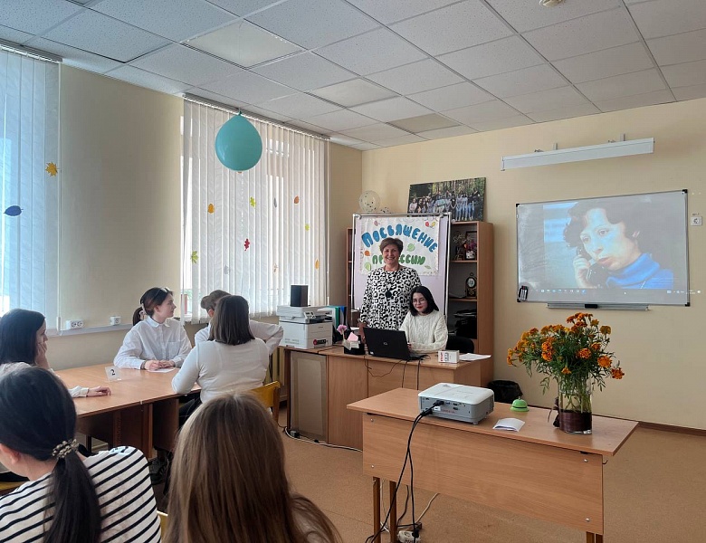 Посвящение в профессию