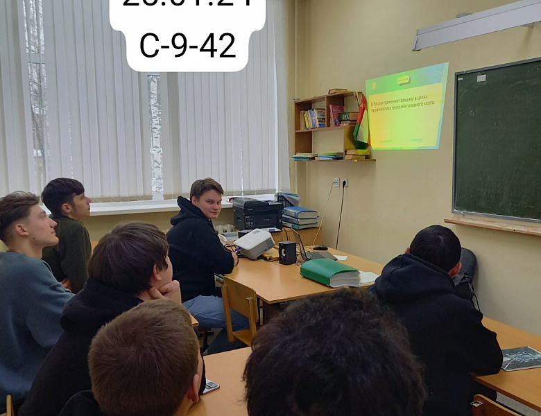 Профориентационное занятие «Россия здоровая: узнаю о профессиях и достижениях страны в области медицины и здравоохранения»
